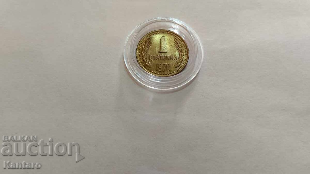 Monedă - BULGARIA - 1 stotinki - 1970 - UNC cu preț 18.00 BGN | € 9.20
