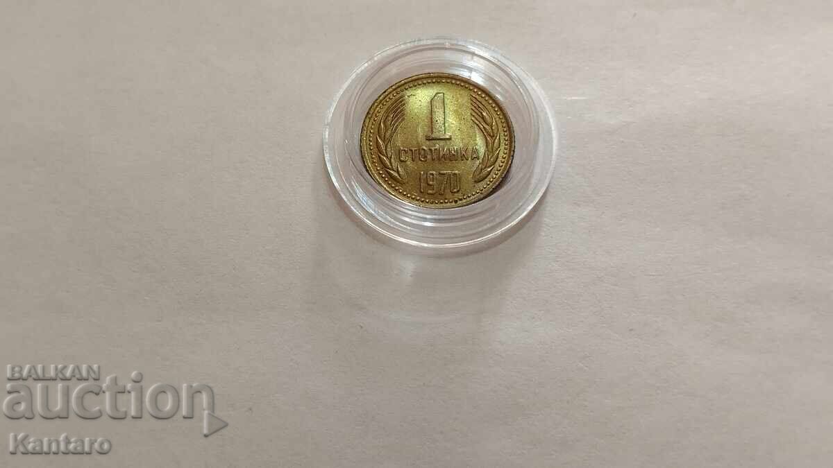 Licitație Monedă - BULGARIA - 1 stotinki - 1970 - UNC