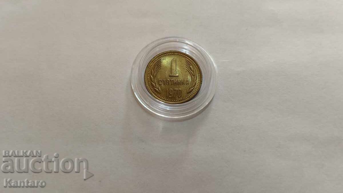 Monedă - BULGARIA - 1 stotinki - 1970 - UNC