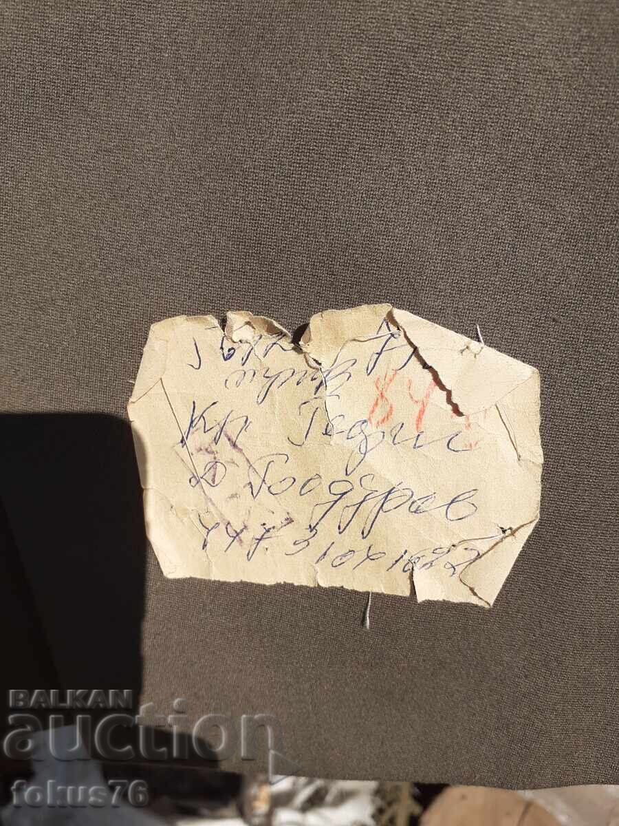 Licitație Uniformă militară VECHE SOȚ, jachetă, însemne, epoleți - ca nouă