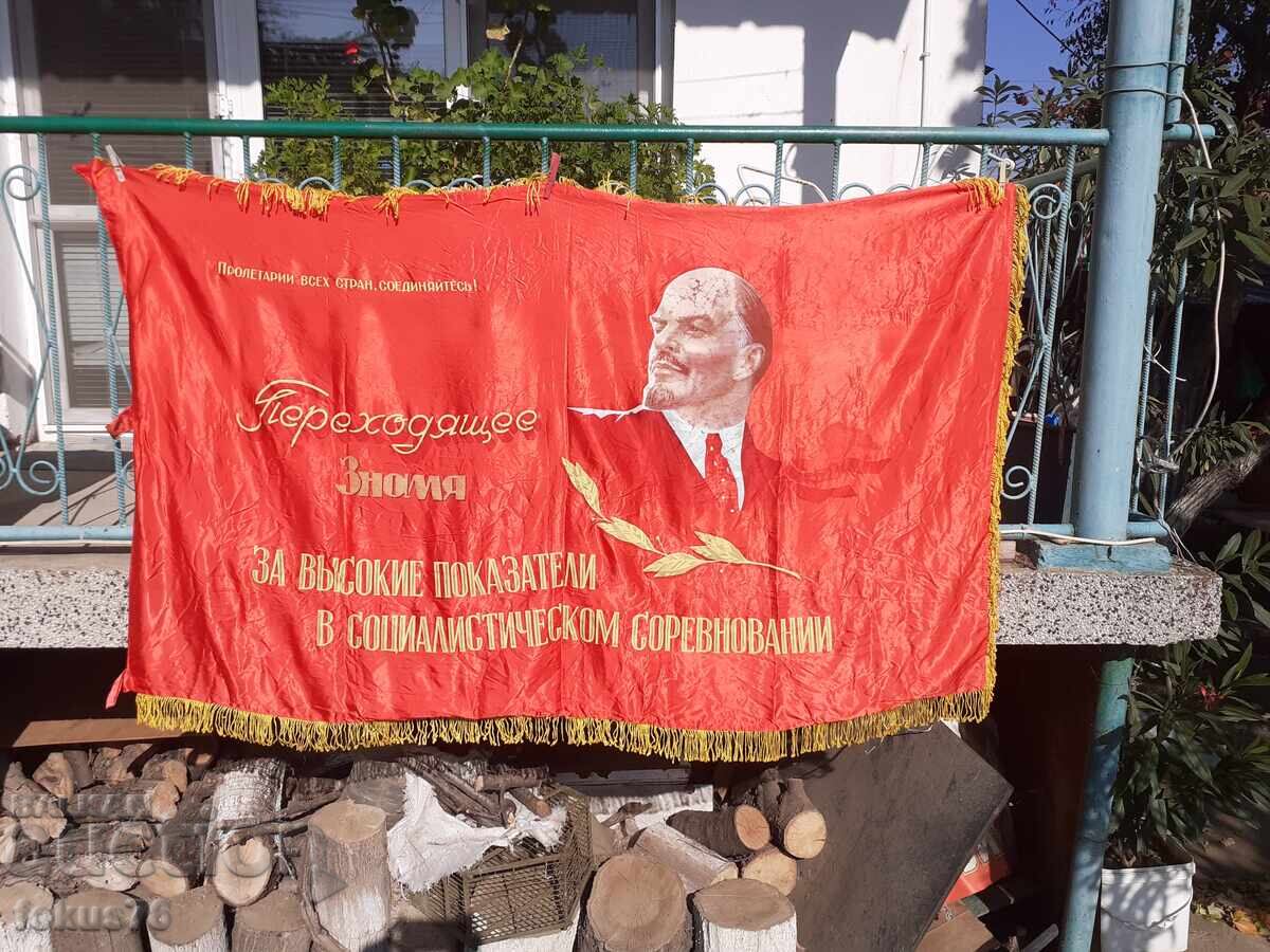 Large flag, flag, social propaganda, coat of arms, Lenin USSR signature with price 590.00 BGN | € 301.66