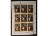 Yugoslavia 1970 Art/Paintings MNH