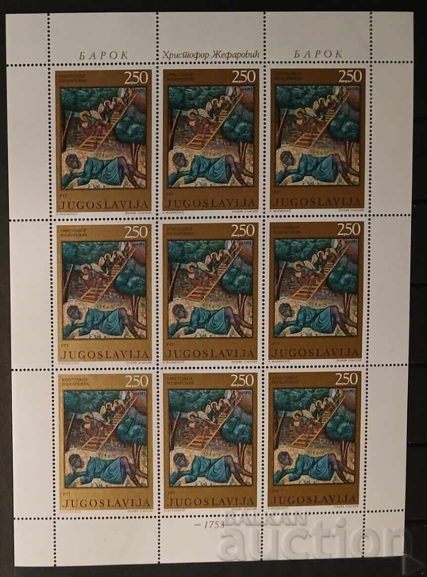 Yugoslaviya 1970 Τέχνη/Πίνακες MNH