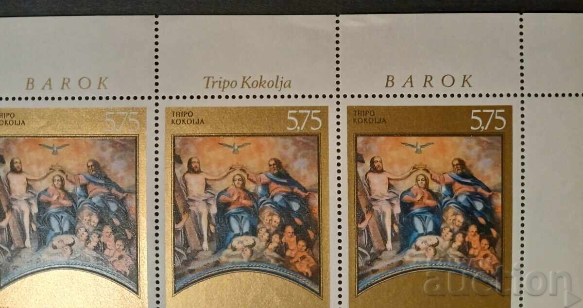 Iugoslavia 1970 Artă/Picturi MNH cu preț 3.00 BGN | € 1.53 Iugoslavia 1970 Artă/Picturi MNH cu preț 3.00 BGN | € 1.53