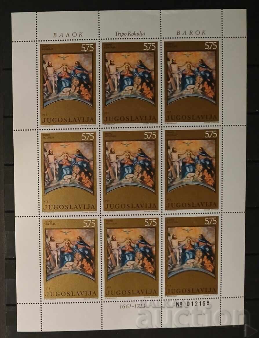 Iugoslavia 1970 Artă/Picturi MNH Iugoslavia 1970 Artă/Picturi MNH