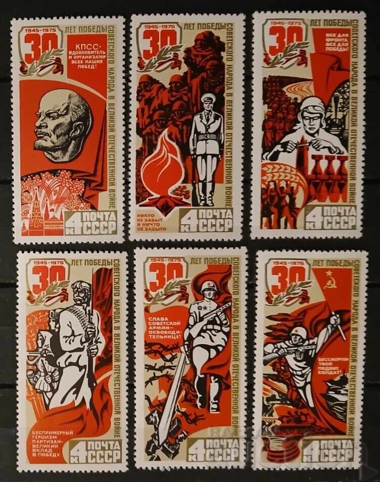 URSS 1975 Aniversare MNH URSS 1975 Aniversare MNH