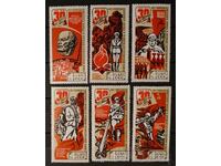 Σοβιετική Ένωση 1975 Επετειακή MNH