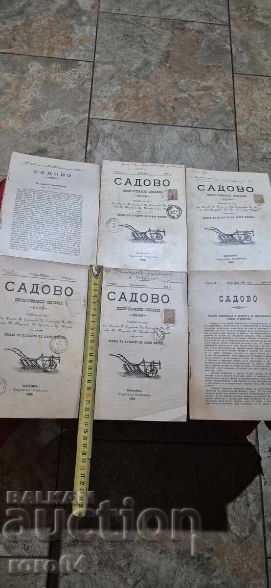 САДОВО - ГОДИНА II - 6 БРОЯ - 1899 г. - ПЪТУВАЛИ