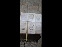 SADOVO - ANUL II - 6 BUCĂȚI - 1899 - CIRCULATE