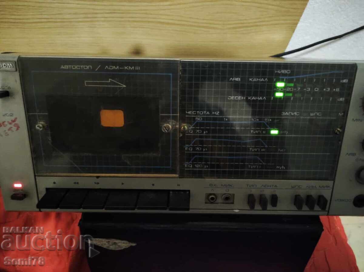 Аукцион Дек - Респром - Д202