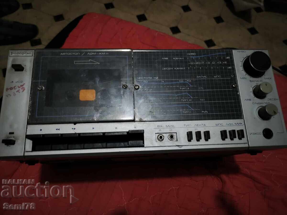 Доставка на Дек - Респром - Д202