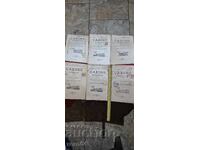 SADOVO - ANUL III - 8 BUCĂȚI - 1900 - CIRCULATE