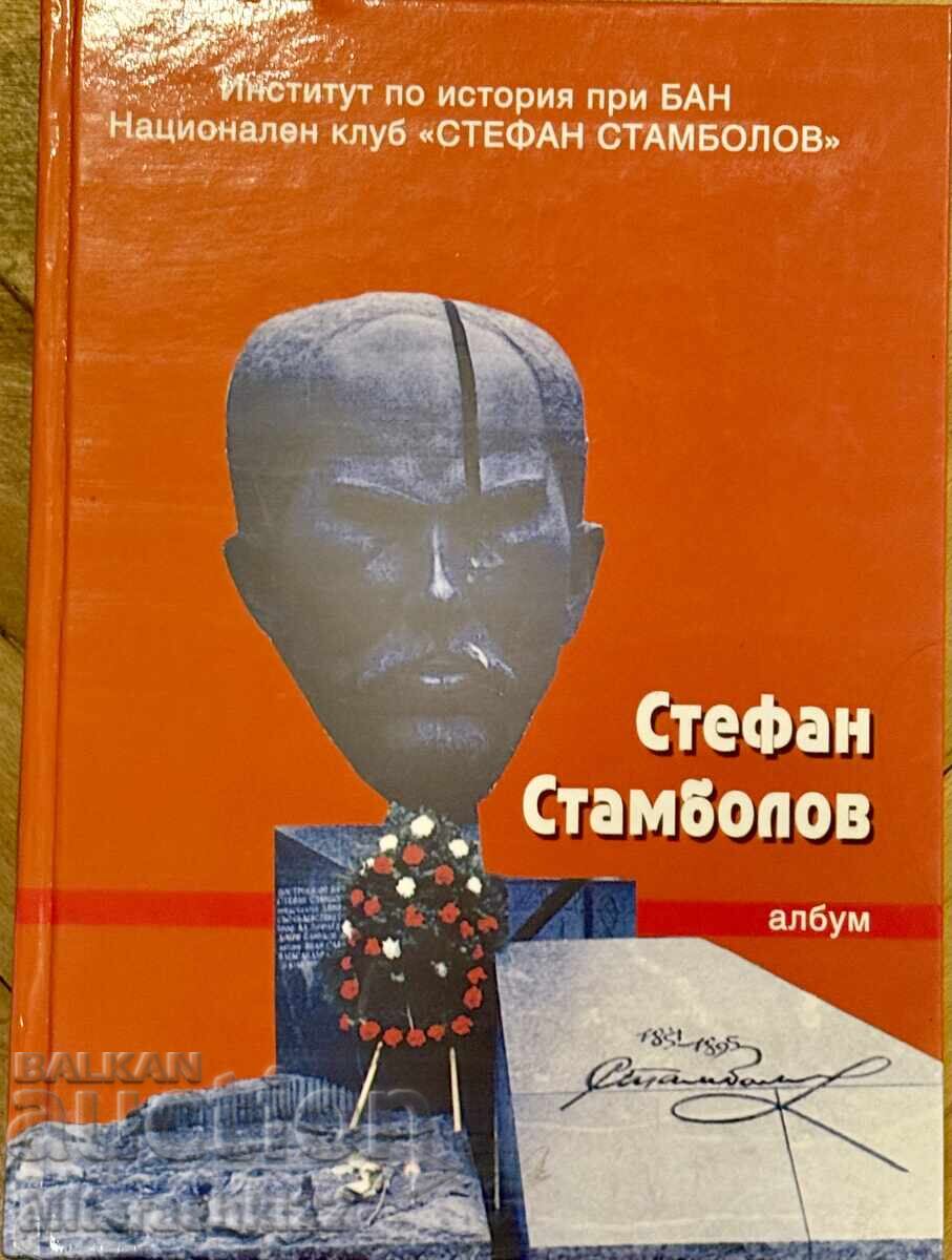 BOOK, RARE ALBUM OF STEFAN STAMBOLOV 2005. BZC!