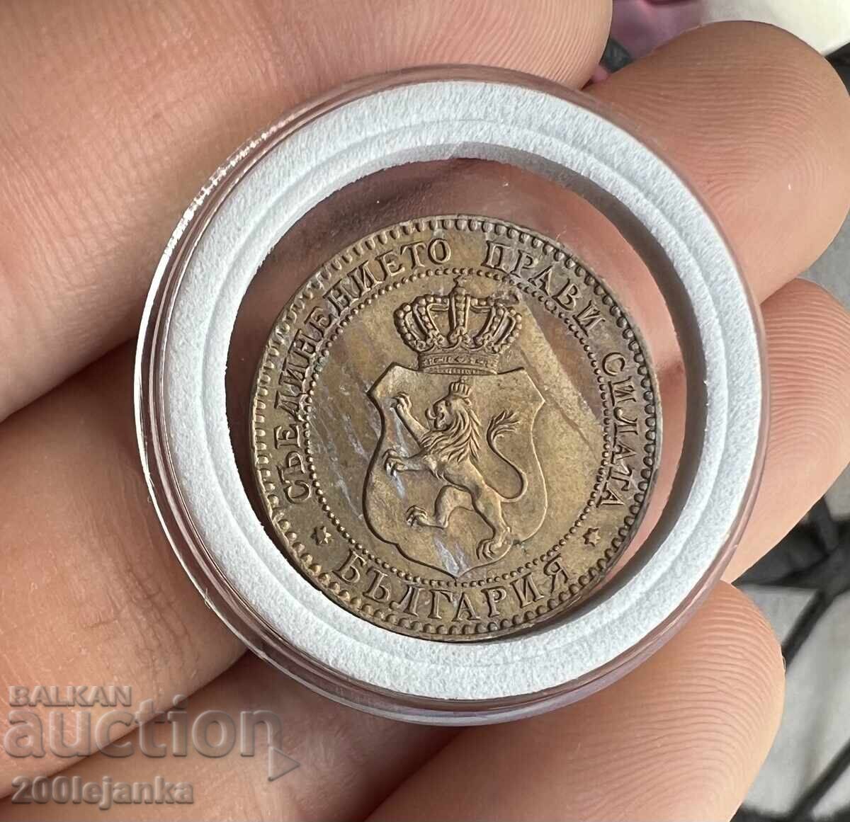 Delivery of 20 Stotinki 1888 UNC