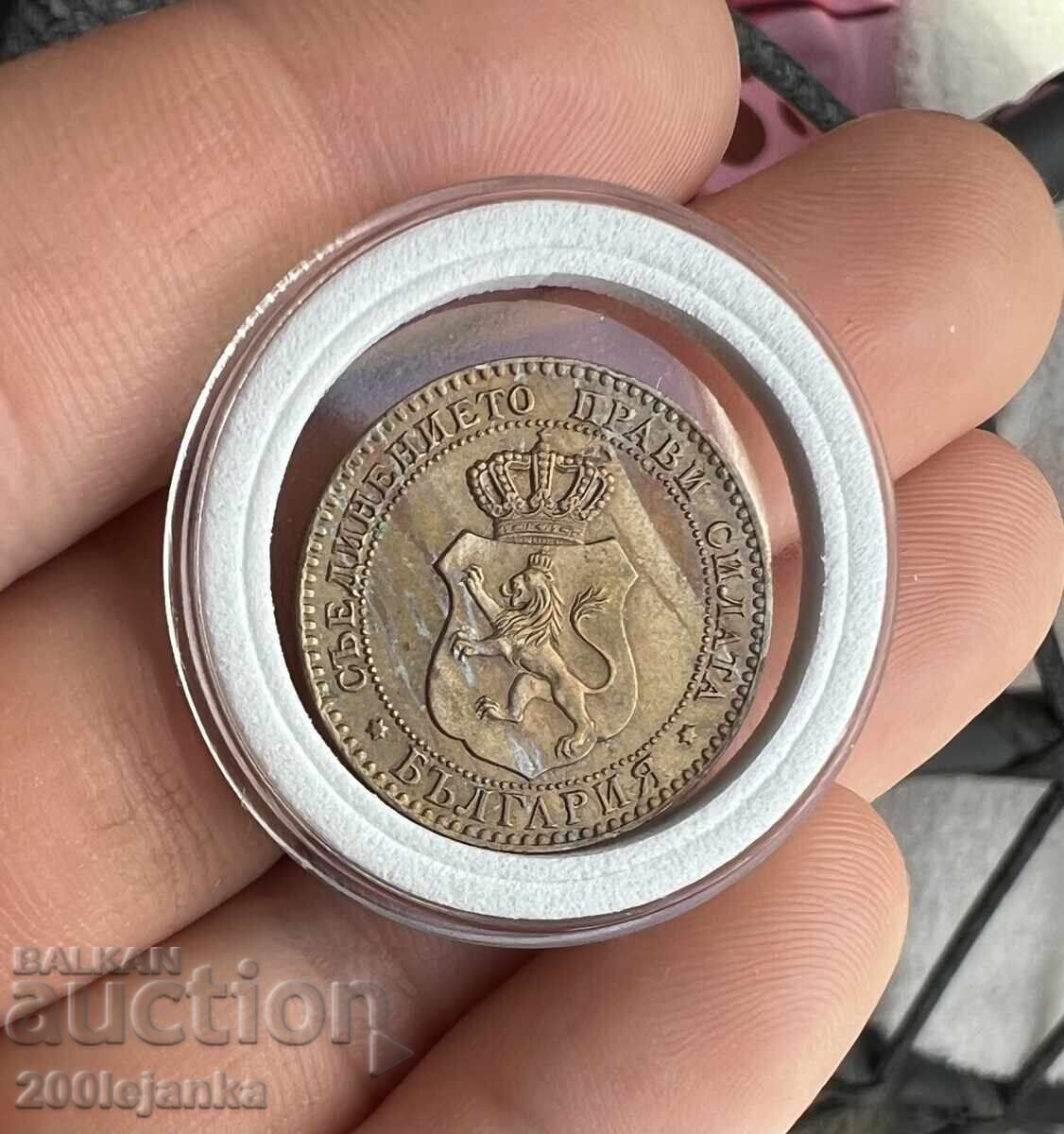 20 Stotinki 1888 UNC - 5