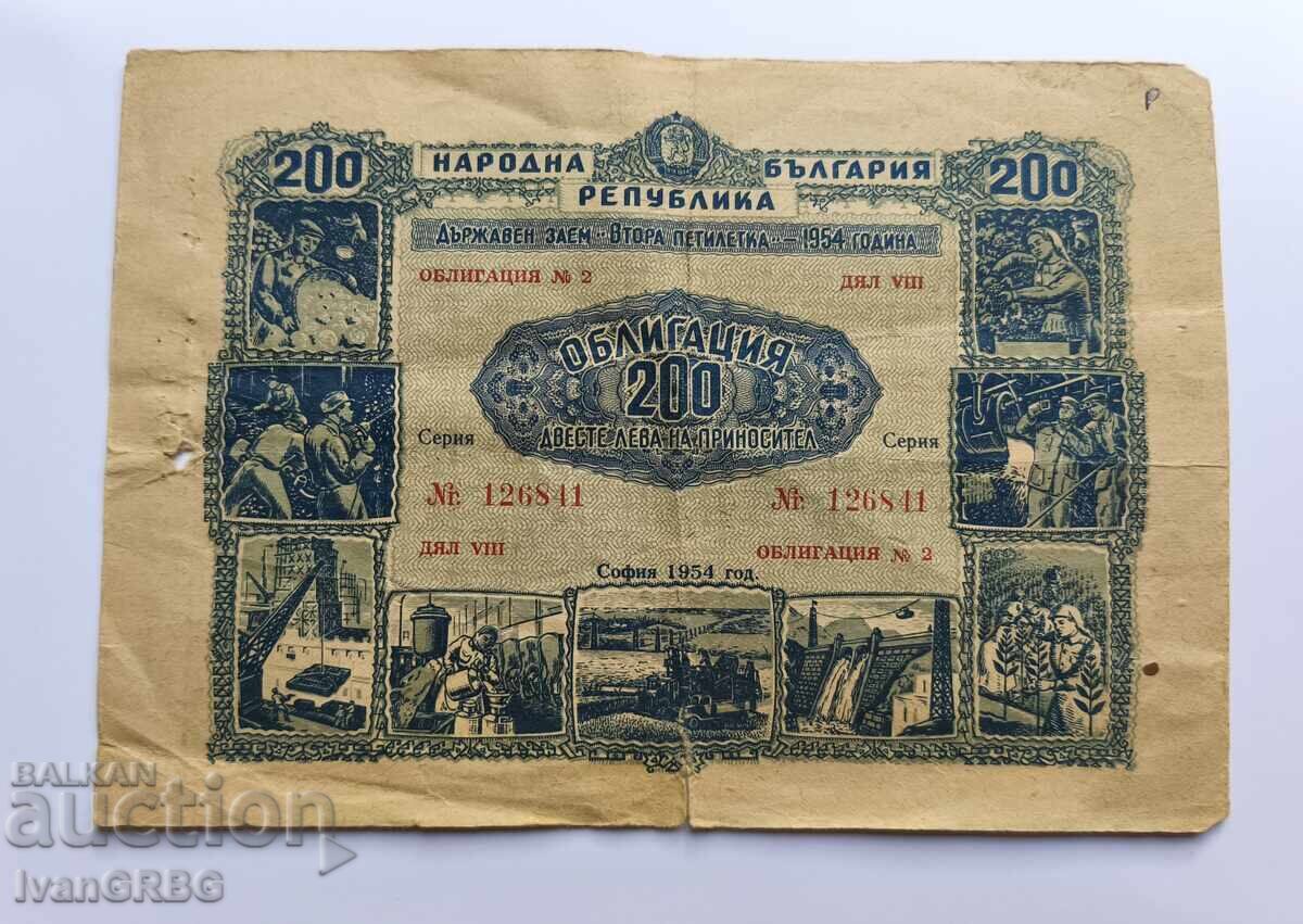 200 Leva Bulgaria Bond 200 Leva 1954 2 200 Leva Bulgaria Bond 200 Leva 1954 2