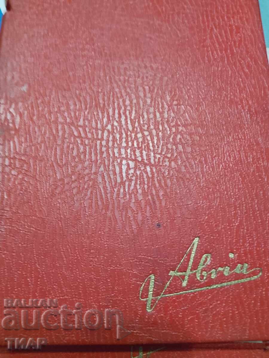 Folder with stamps-0.01st Folder with stamps-0.01st