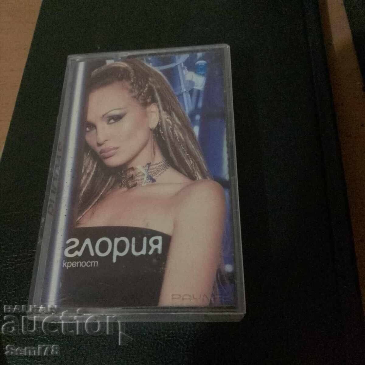 Глория - Аудио касета