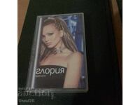 Глория - Аудио касета