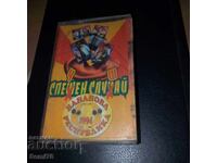 Спешен случай - Аудио касета