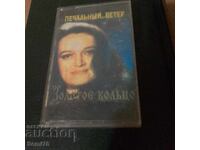 Vânt trist - Caseta audio