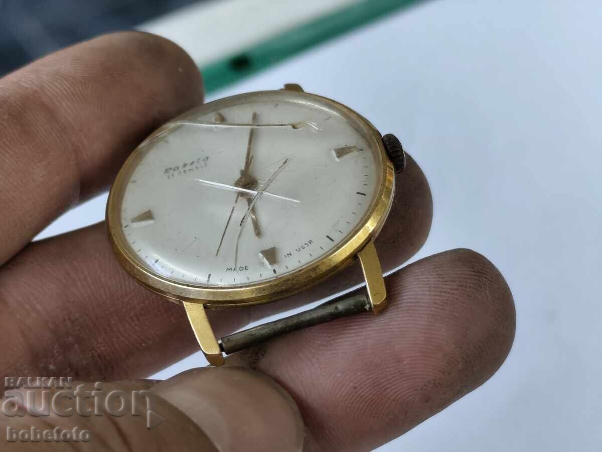 Auction  BZTs Mechanical Watch Raketa 23 Jewels