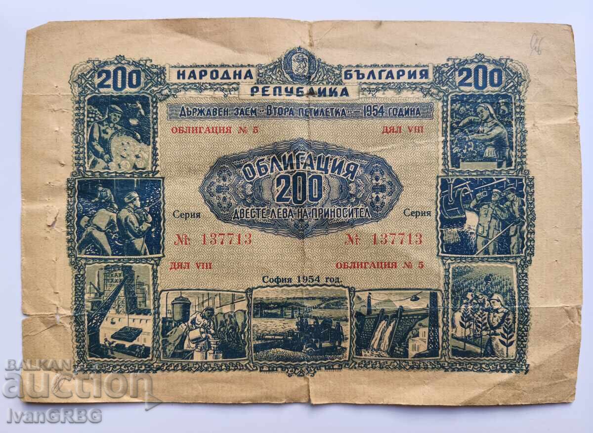 200 leva Bulgaria Obligațiune 200 leva 1954 3 200 leva Bulgaria Obligațiune 200 leva 1954 3