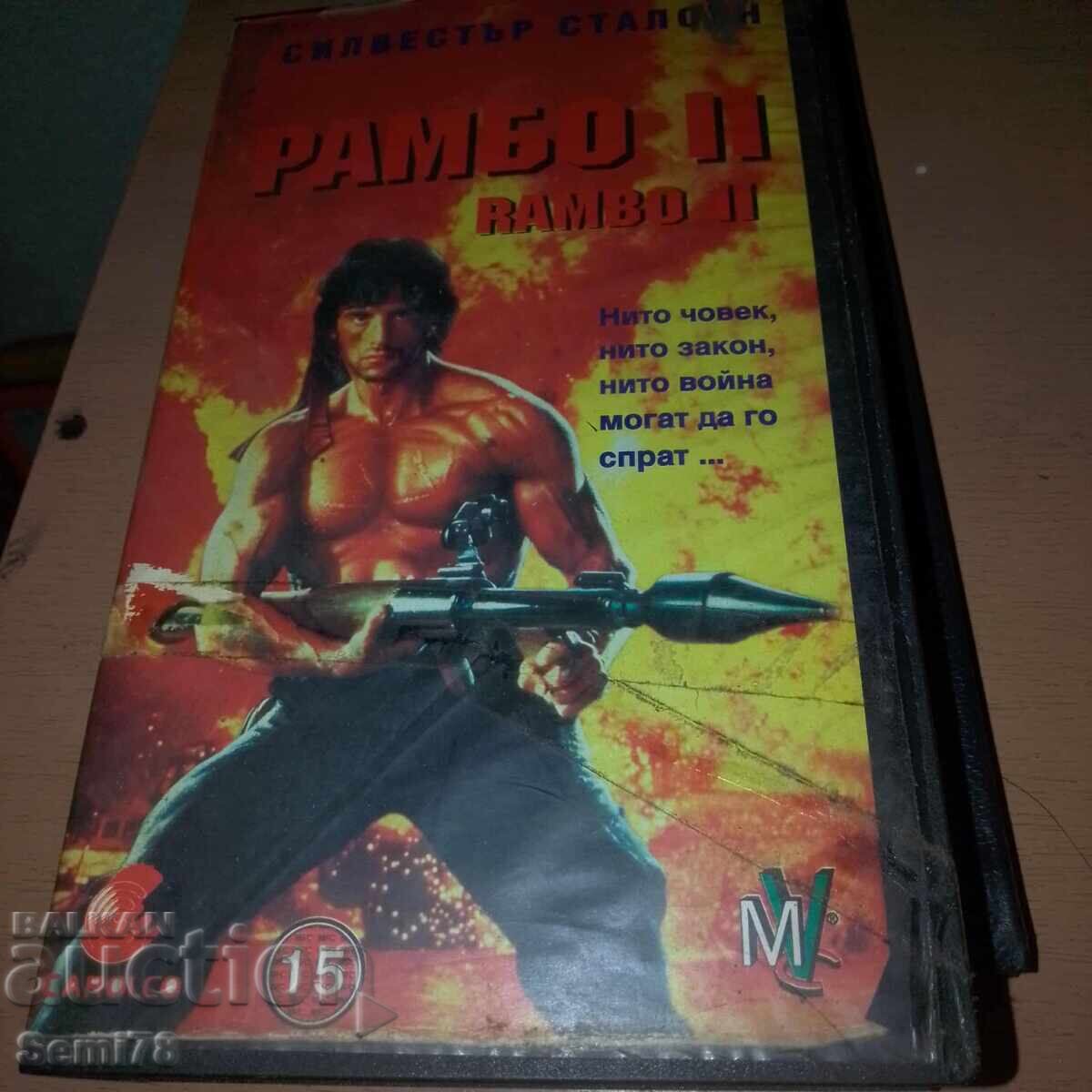 Рамбо 2 - Видео касета