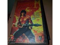 Рамбо 2 - Видео касета