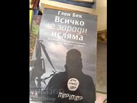 Όλα οφείλονται στο Ισλάμ Γκλεν Μπεκ