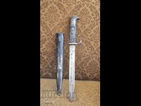 ЩИК МАУЗЕР РЯДЪК УНИКАТ Б З Ц  !!!!!