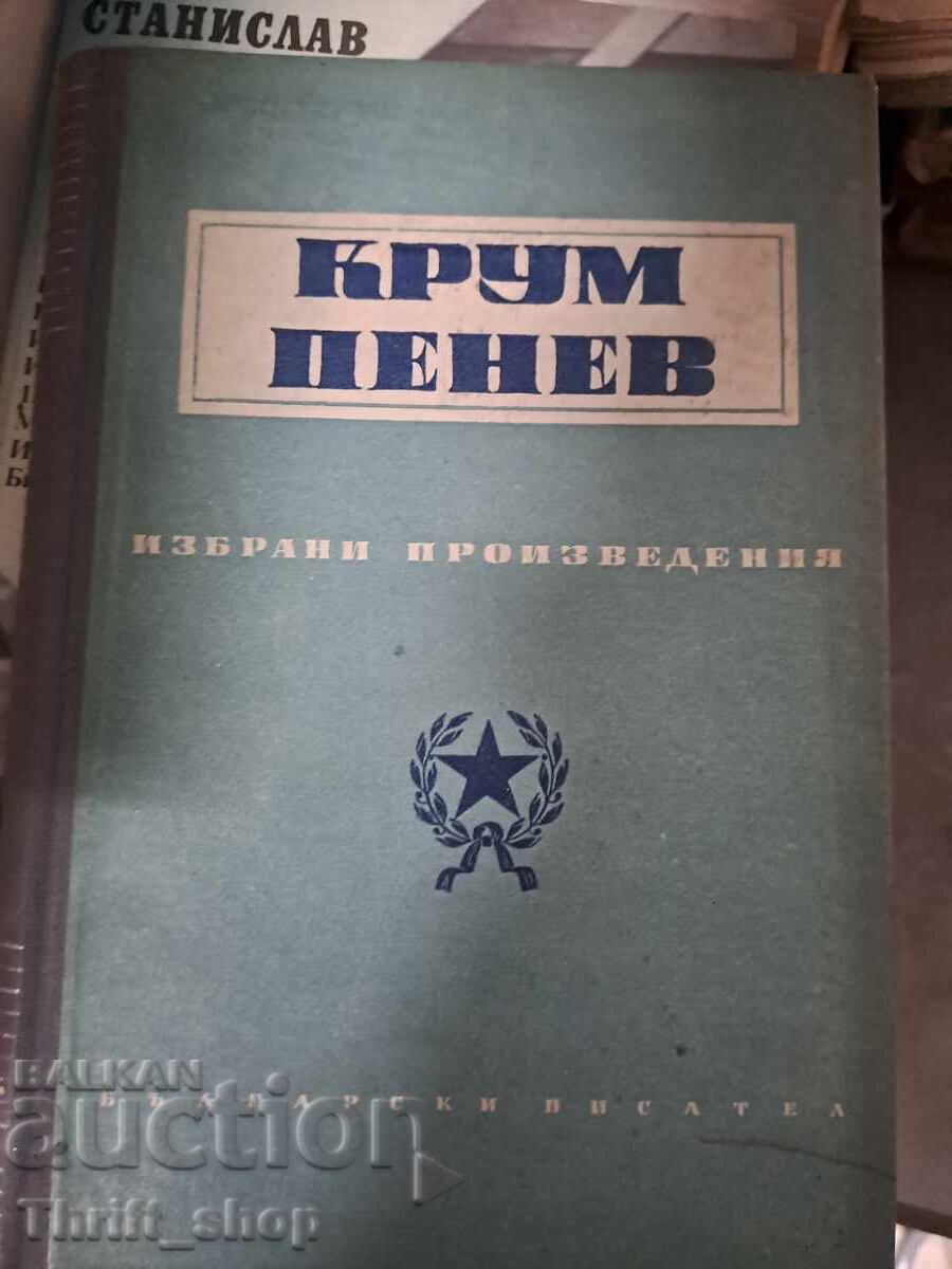 Κρουμ Πένεφ: επιλεγμένα έργα