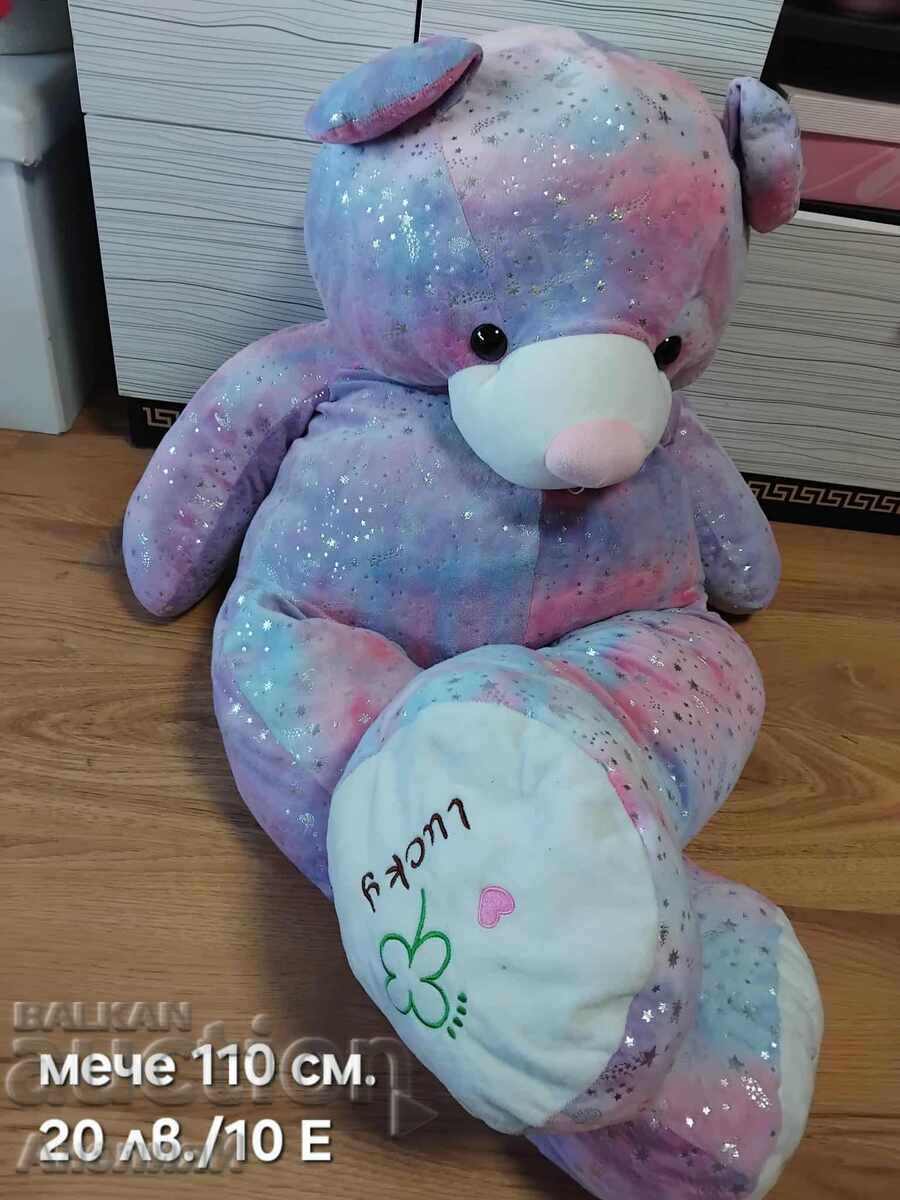 Μεγάλο αρκουδάκι 110 εκ