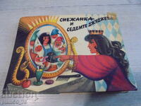 No. 8344 Old Children's Panoramic Book "Snow White and the 7 Dwarfs"