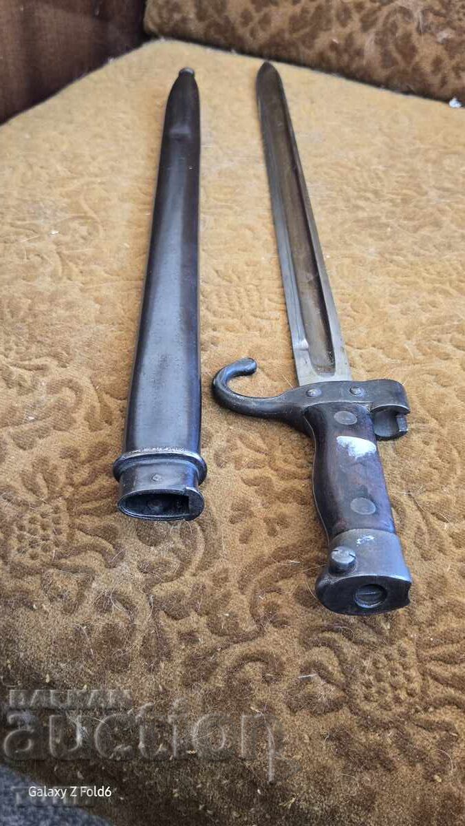 ЩИК МАУЗЕР РЯДЪК УНИКАТ Б З Ц  !!!!! - 5