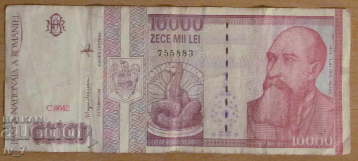 10 000 ЛЕИ 1994 година, РУМЪНИЯ