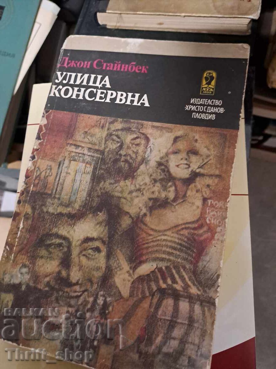 Οδός John Steinbeck Canning Οδός John Steinbeck Canning