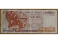 100 DRACHMAS 1978, GREECE