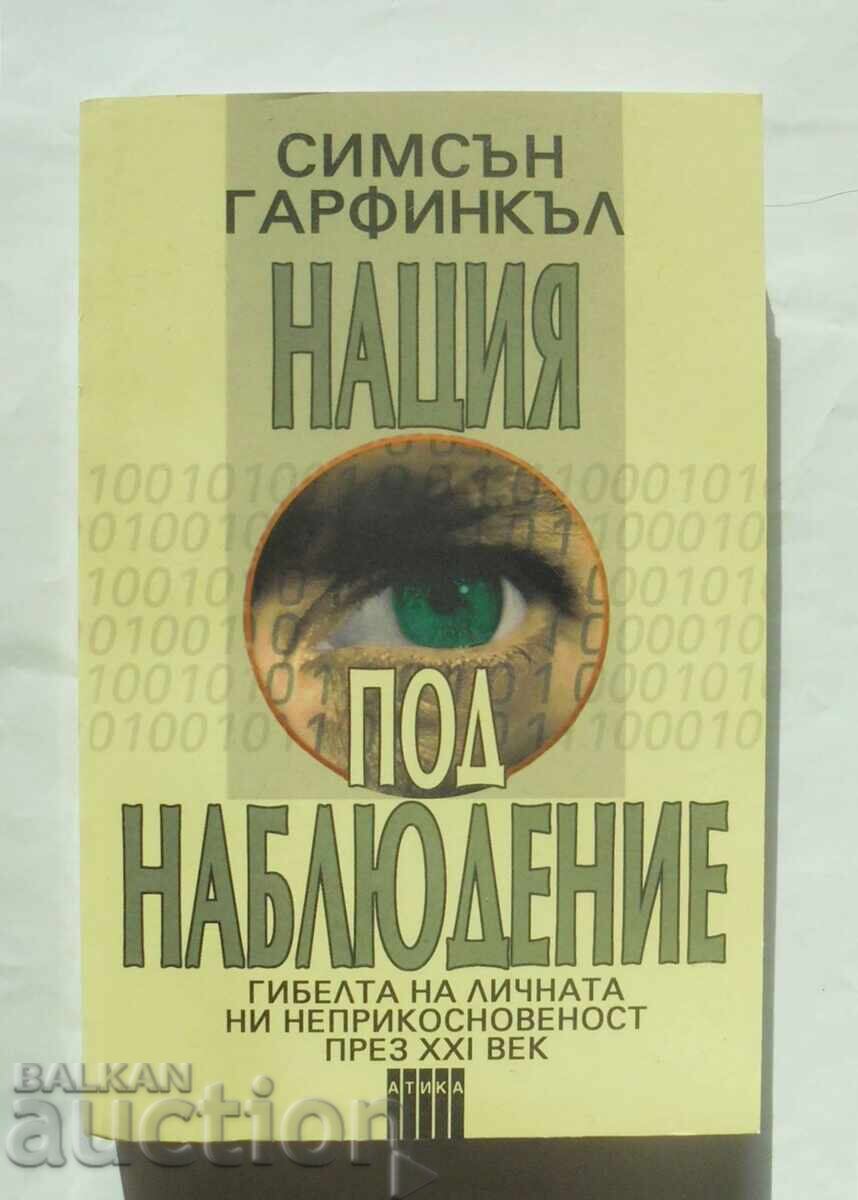 Watch Nation - Simson Garfinkle 2002