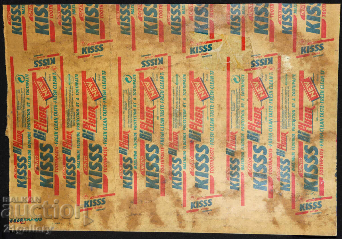 Tablou ulei, compoziție abstractă - 7