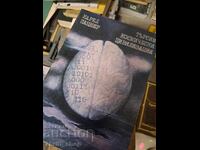 Ψάχνουμε για διαστημικούς πολιτισμούς Karel Patzner