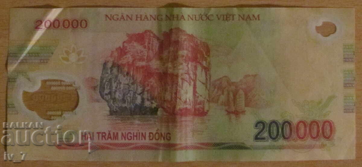 200,000 VND 2006, VIETNAM - Polymer with price 18.99 BGN | € 9.71