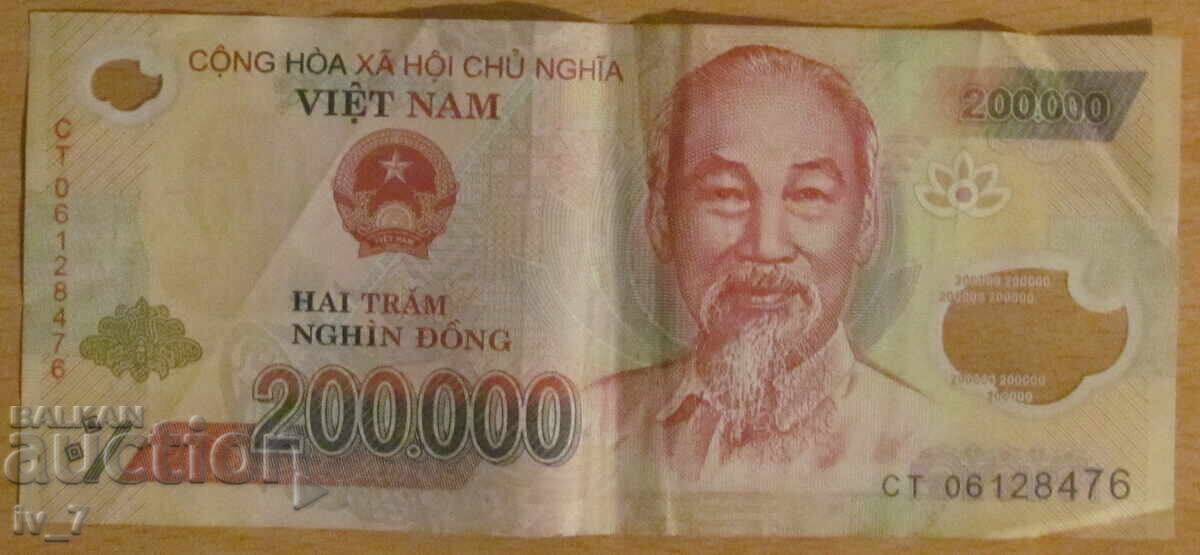 200,000 VND 2006, VIETNAM - Polymer
