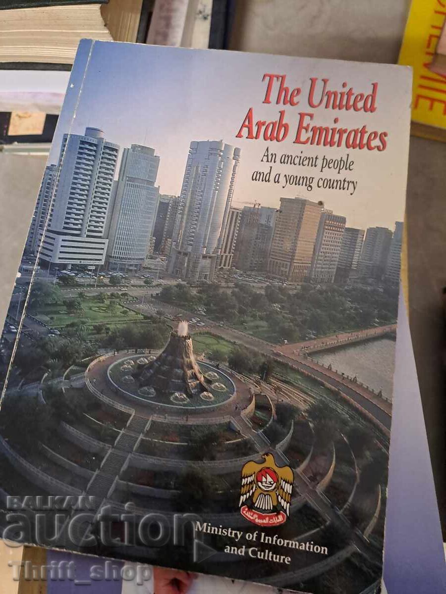 Ηνωμένα Αραβικά Εμιράτα Ηνωμένα Αραβικά Εμιράτα