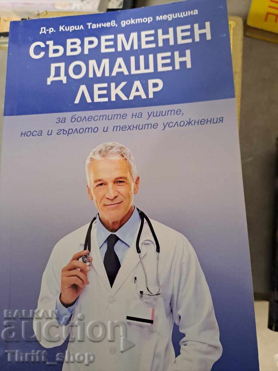 Modern Home Doctor