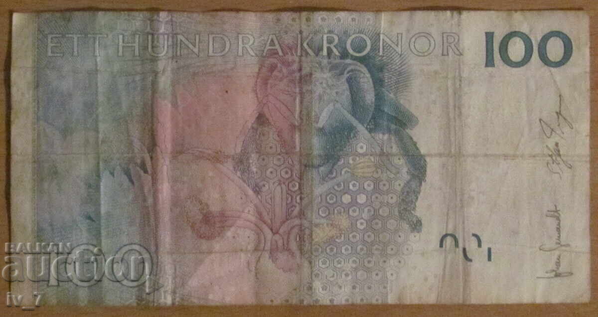 100 крони 2008 година, ШВЕЦИЯ с цена 15.99 лв. | € 8.18 100 крони 2008 година, ШВЕЦИЯ с цена 15.99 лв. | € 8.18