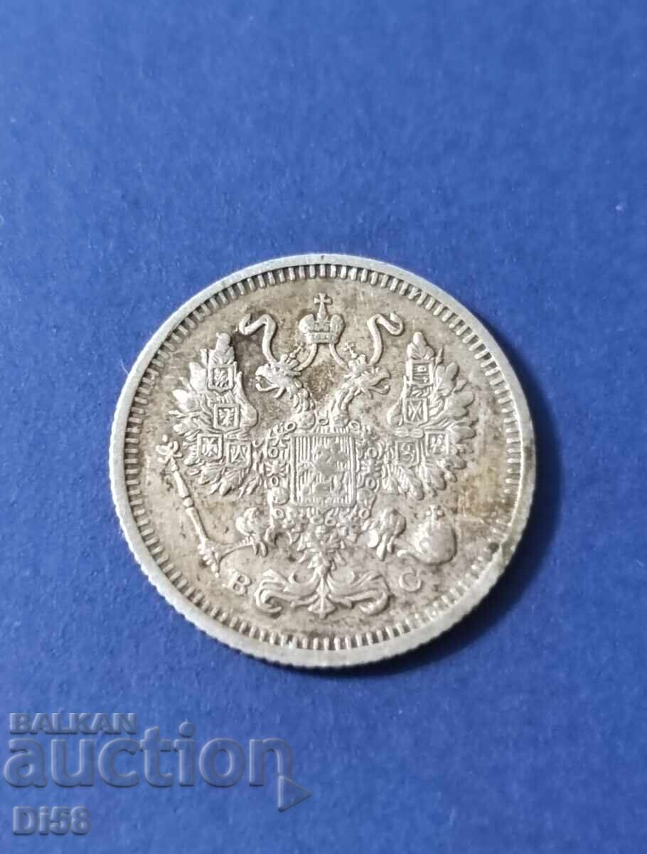 Monedă de argint Rusia 10 Copeici 1913 BZC