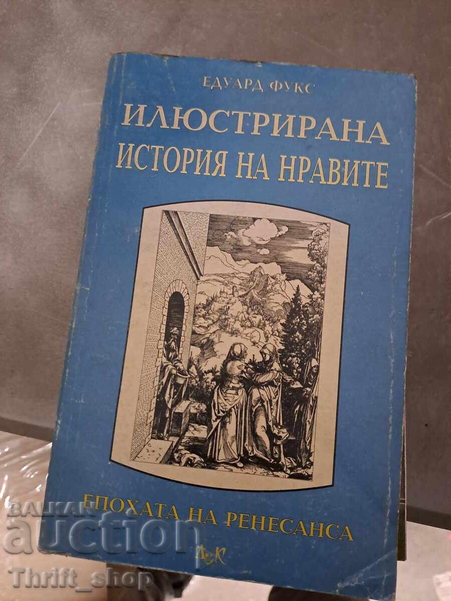 Μια εικονογραφημένη ιστορία των τρόπων Edward Fuchs Μια εικονογραφημένη ιστορία των τρόπων Edward Fuchs