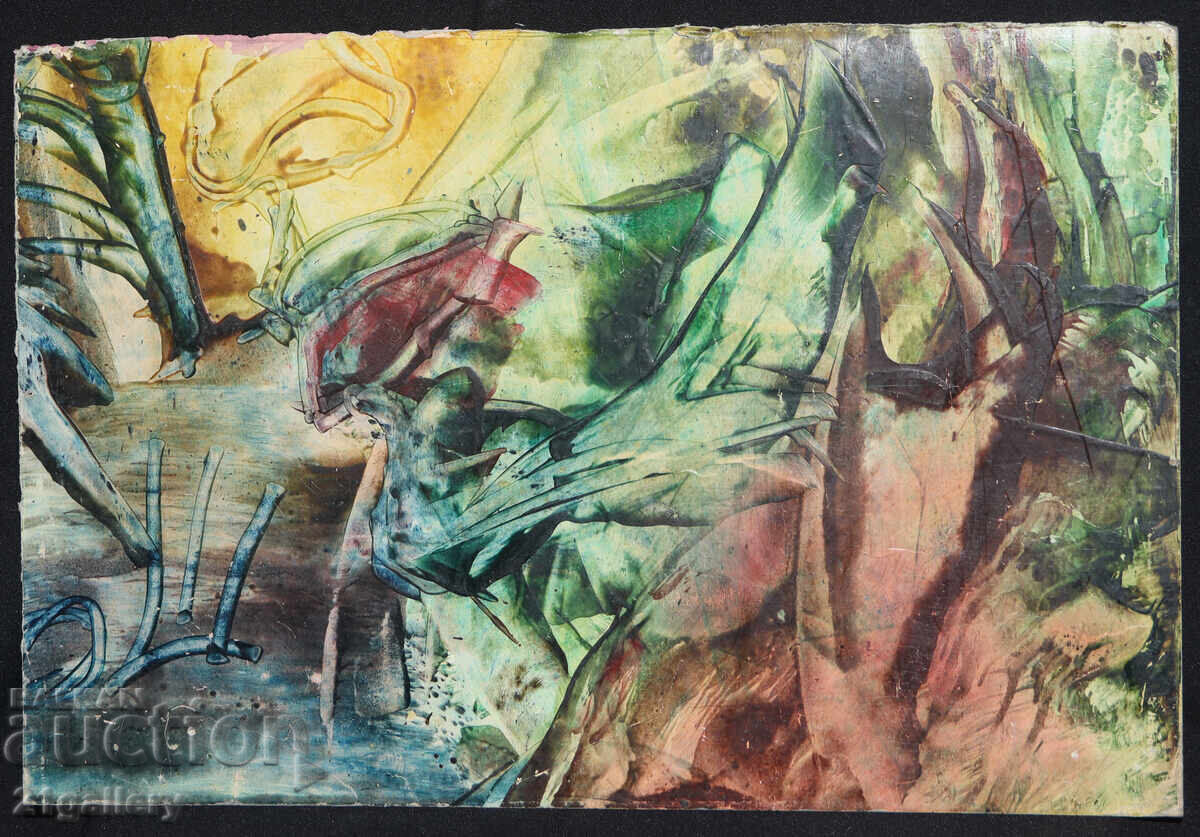 Bono Shkodrov (1935 - 2015) Abstract Composition - 6