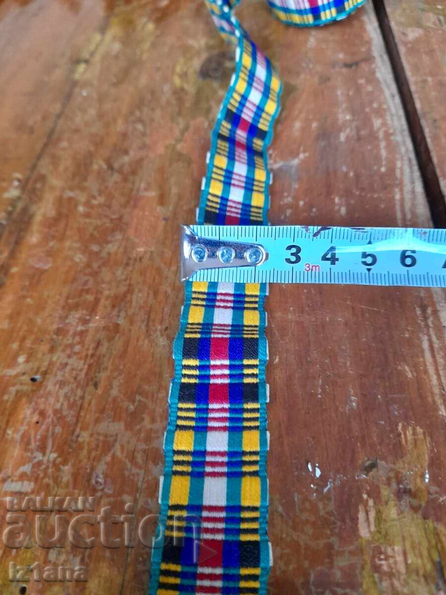 Аукцион Колан за народна носия,тъканица